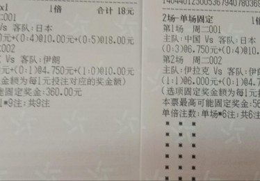 足球实时比分产业发展分析