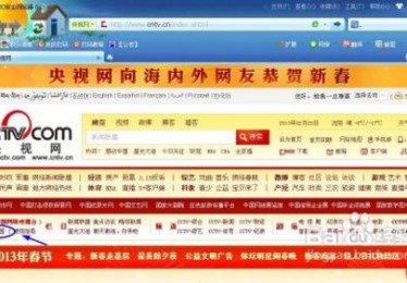 幕后揭秘电视台直播的奇妙旅程