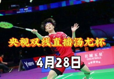 **安捷赛事直播点燃社交媒体的激情**