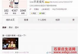 **五星体育广播引领体育声音的新媒体征程

**