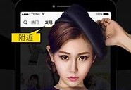 1.什么是手机版直播