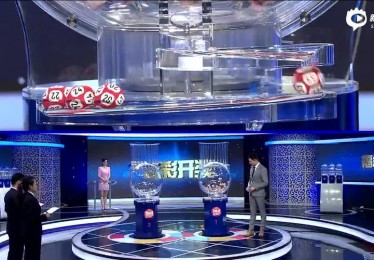快乐开奖直播中彩网