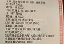进球背后的数字游戏深入探讨足球竞彩比分

采访