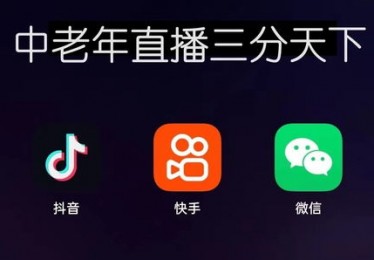 亚运直播频道