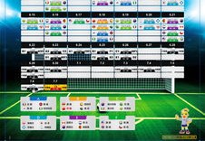 今日足球世预赛赛程表