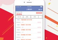 竞彩直播年轻人的数字娱乐新潮流
