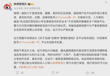 今日头条：为您带来最新的资讯和娱乐新闻