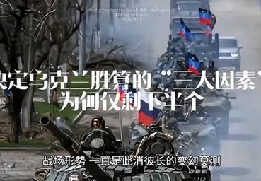 欧洲杯乌克兰比赛结果