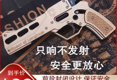 发令枪价格是多少