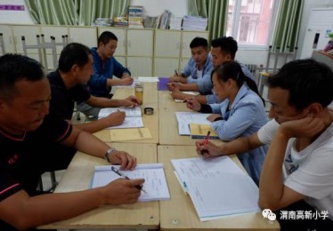 小学体育教学目标是哪三个