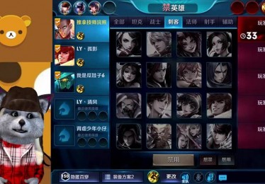 浣熊君为什么被禁了2021