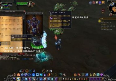 魔兽世界白狼声望