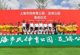 关于推进体育公园建设的指导意见