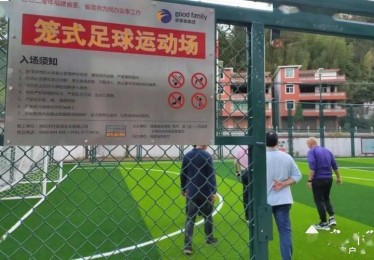 南安市体育学校旁楼盘