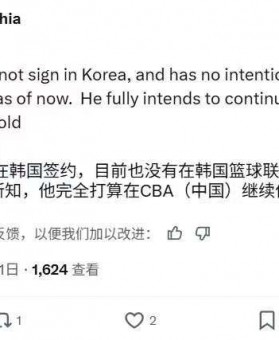 外媒辟谣，萨林杰仍打算留在CBA，他上赛季的薪资是韩国外援的3倍！