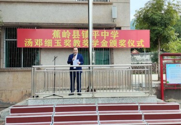 蕉岭中学的荷塘月色