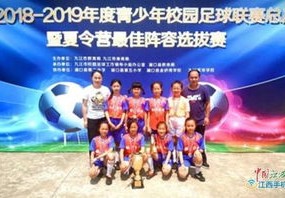 咸宁青少年与冠军面对面共同传承体育精神