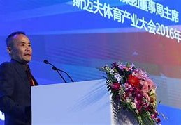 斯迈夫体育产业展览