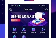 一优优直播-你的专属娱乐舞台

**