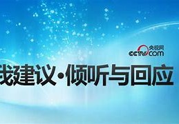 社会与法频道直播现场