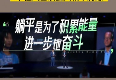 1.改善就业环境