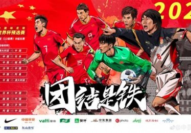 亚洲12强赛赛程积分怎么算