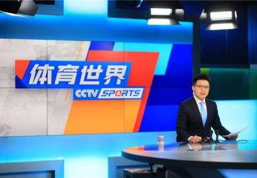 中央套体育频道独家直播全国体育盛事精彩呈现