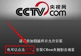央视体育直播塑造国家体育文化，引领健康生活风尚