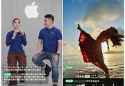 探索苹果直播的未来技术革新与