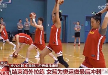巴黎奥运周报中国体育代表团正式成立国乒体操队已出征