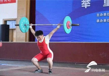 举重比赛规则概述
