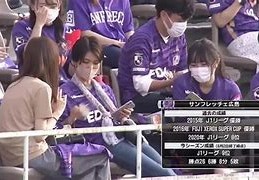 天皇杯直播回放