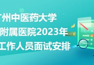 广州大学体育