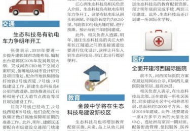 南通在降级？专家爆料：年底或许会有变数