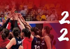 中国女排比赛赛程表2024