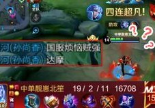 策划分享新版本优化思路《王者荣耀》排位赛机制大改