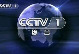 新闻频道直播在线观看
