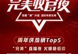 夜幕下的光影交响探索夜直播背后的故事