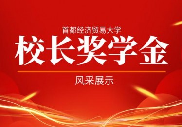 体育锻炼情况内容