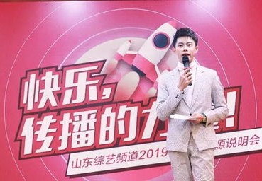 主题山东综艺频道如何通过在线直播实现更广泛的传播与影响