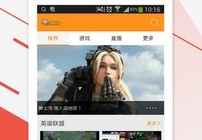 直播手机数字时代的传播革命