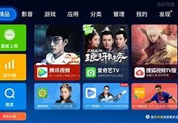 北京卫视直播在线观看高清电视台
