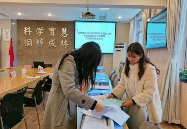 中小学体育工作督导评估