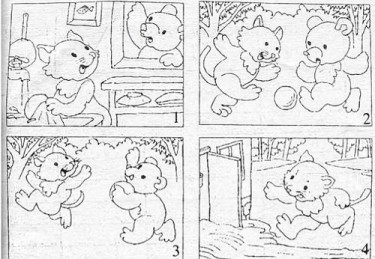 体育课上的看图写话一年级上册