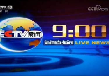 云南卫视云岭先锋直播回放