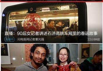 【山东电视台直播在线观看】轻松掌握家乡动态的秘诀
