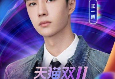 湖南卫视在线直播电视台新时代好少年