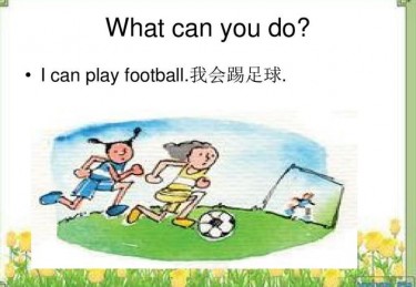 关于体育运动的英语作文