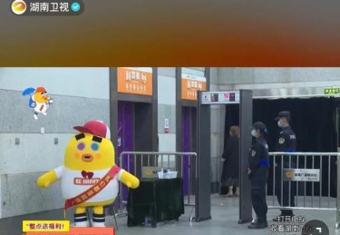 湖南卫视现场直播高清