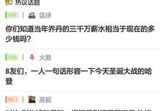 体育直播软件